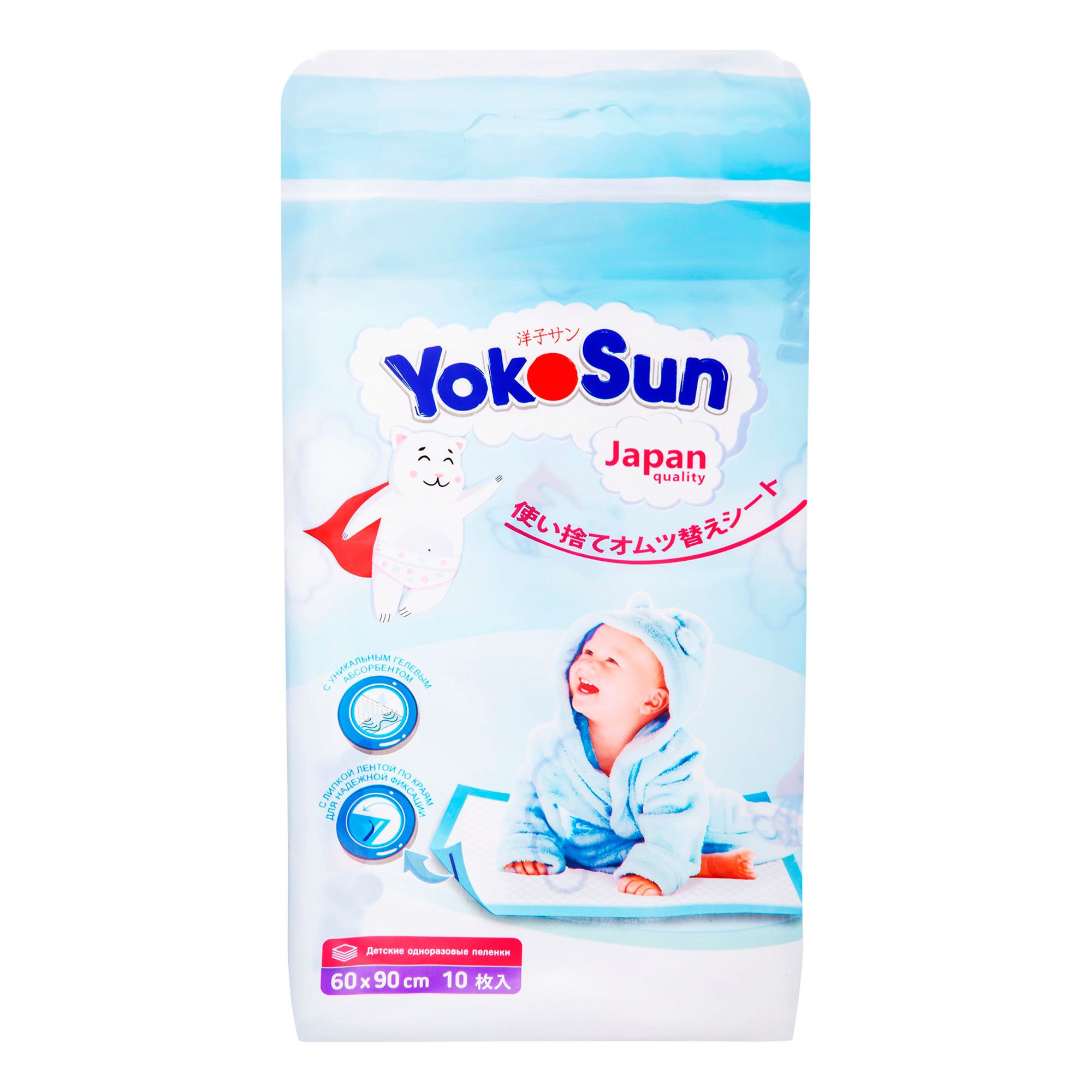 Пеленки YokoSun 60x90 см