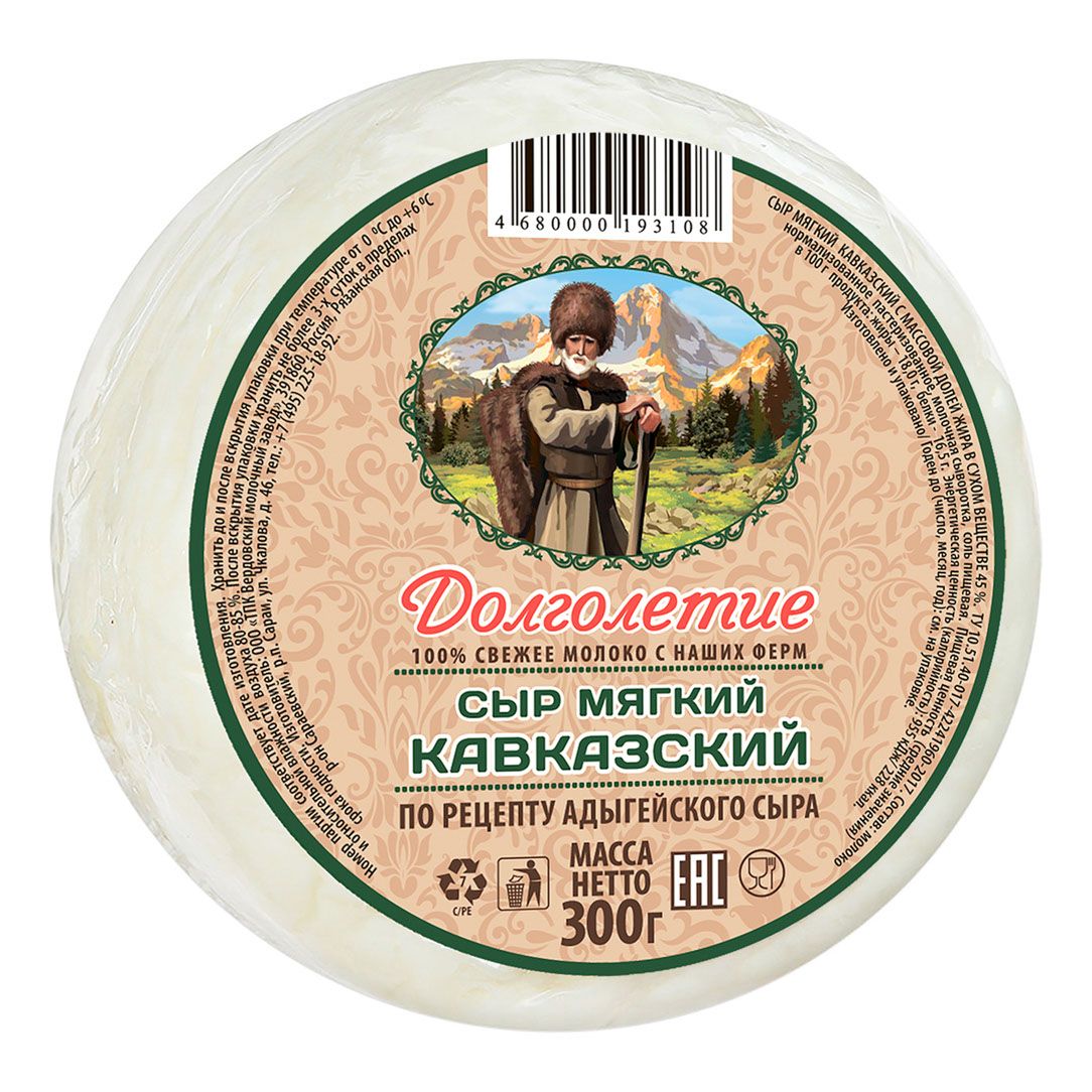 Сыр рассольный Долголетие 300 г