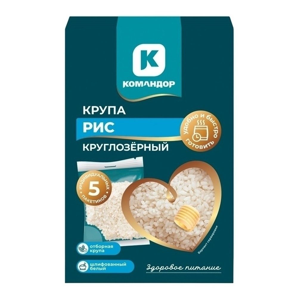 Рис Командор 400 г