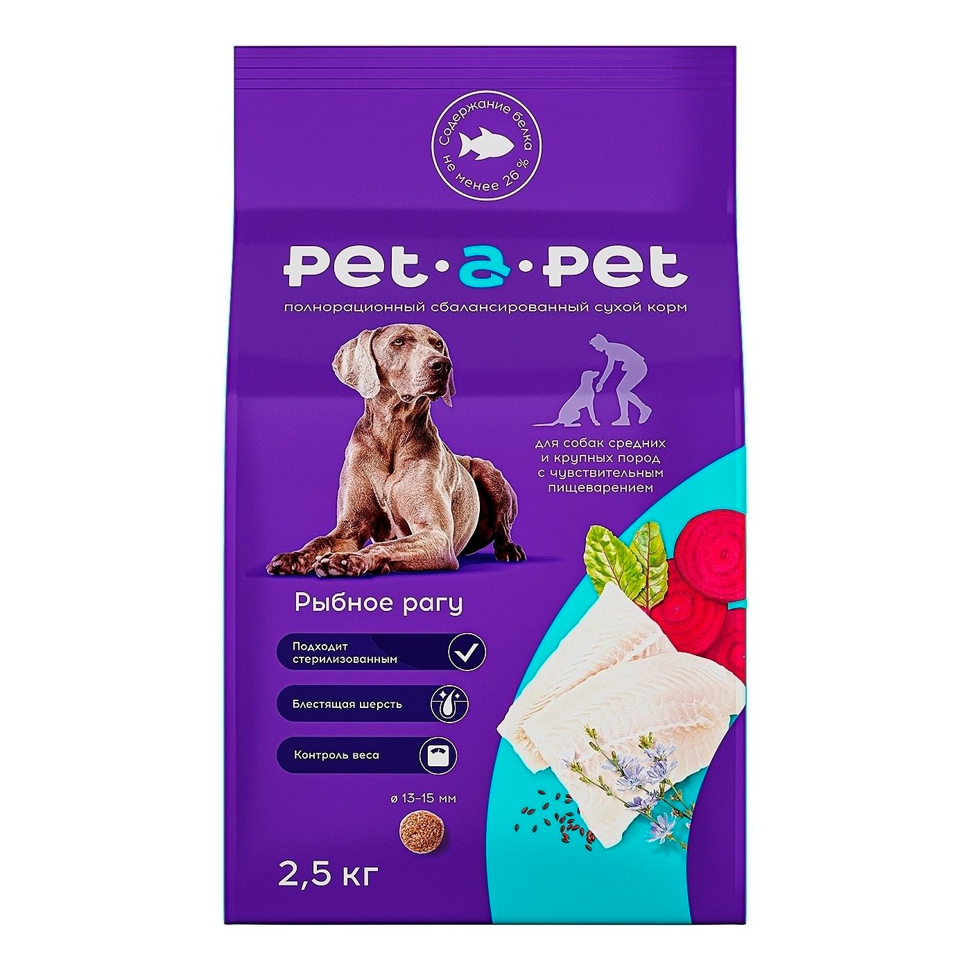Pet-a-Pet 2,5 кг