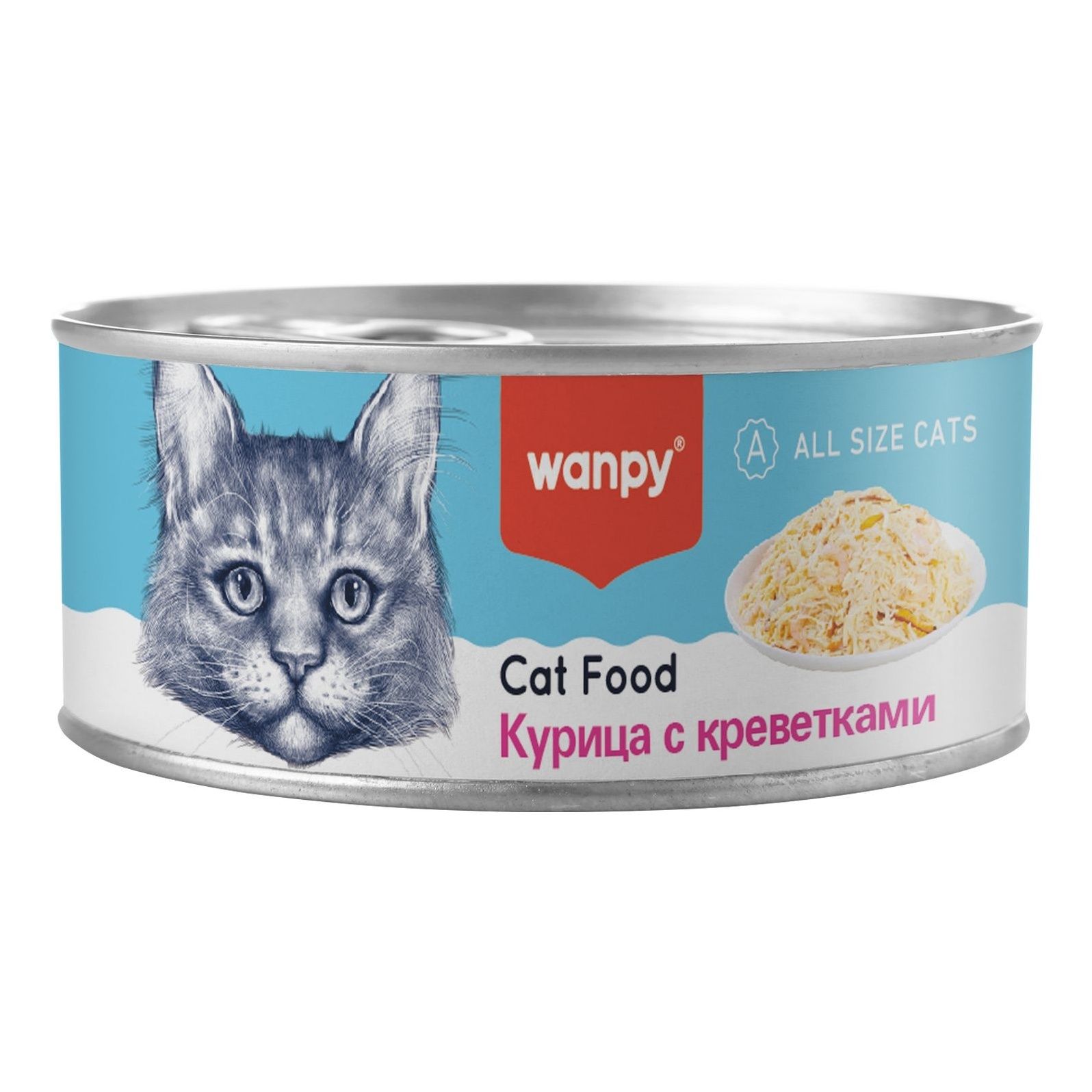 Влажный корм для кошек Wanpy 95 г