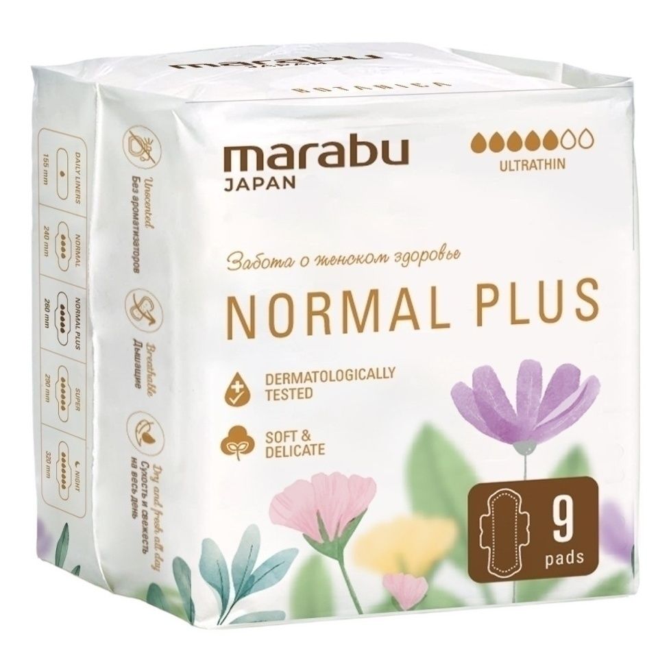 Прокладки Marabu 9 шт.