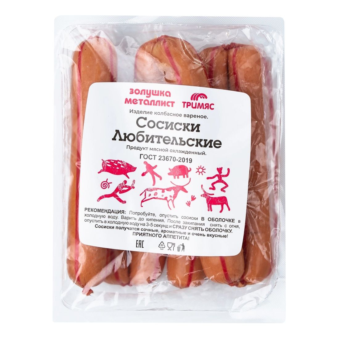 Сосиски Тримяс 1,2 кг