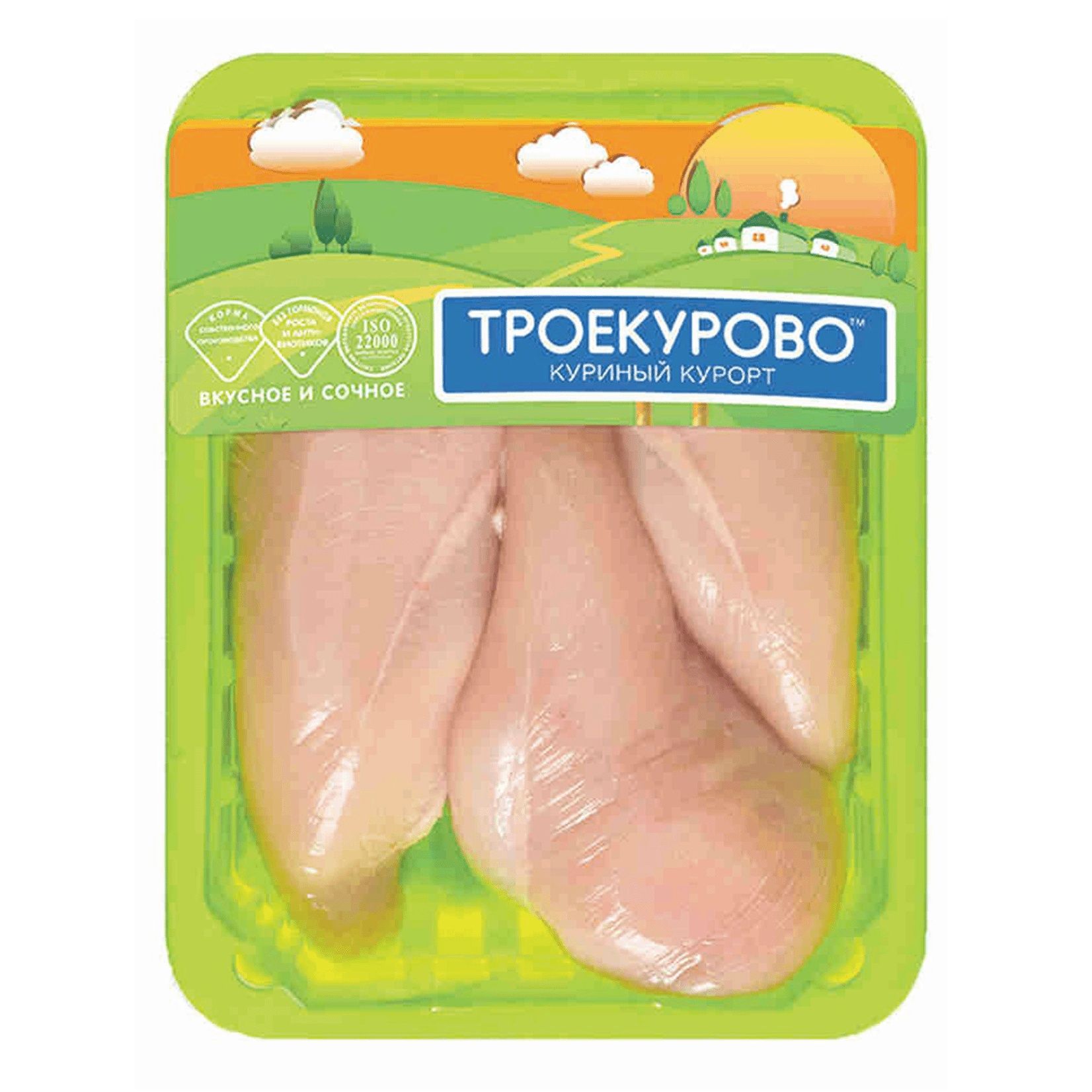 Грудка Троекурово 830 г