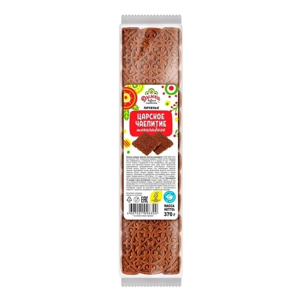 Печенье Дымка 370 г