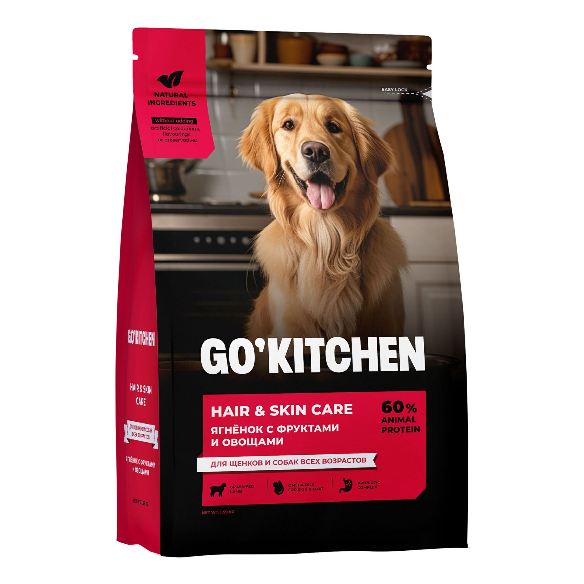 Go! Solutions 1,59 кг