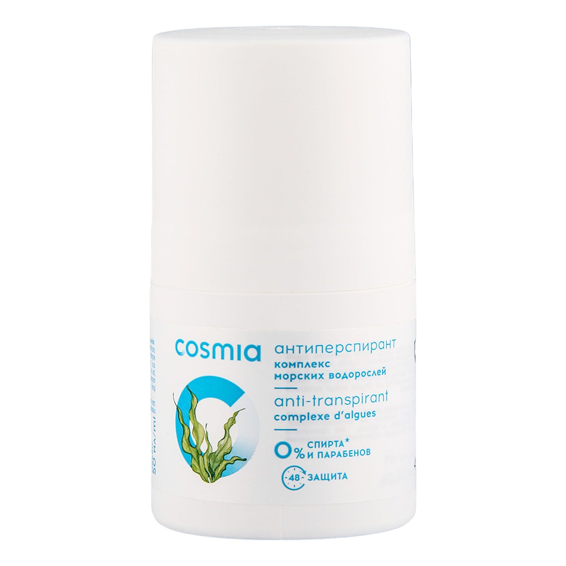 Cosmia 50 мл