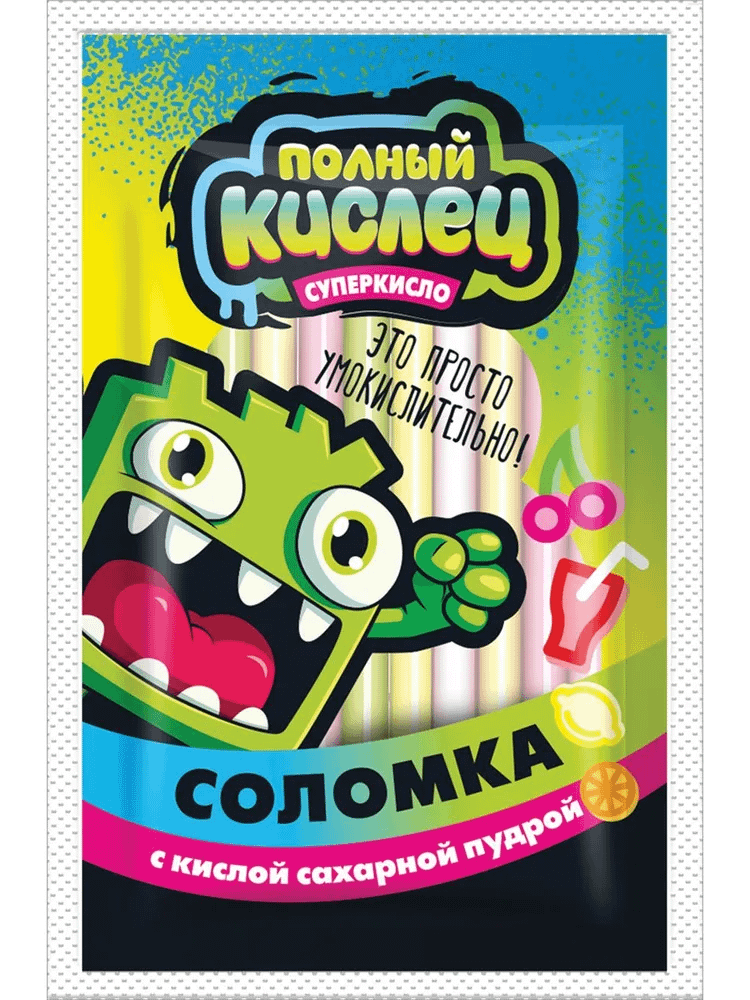 Конфеты Полный кислец 7 г