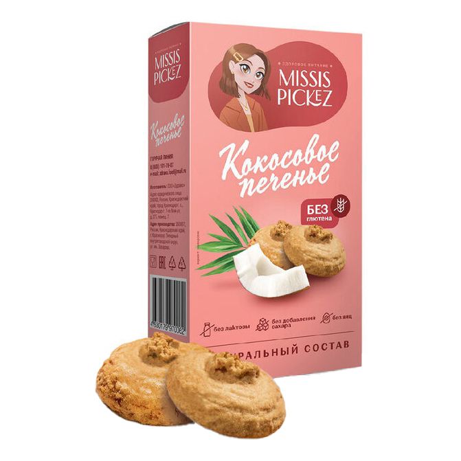 Печенье Missis Pickez 100 г