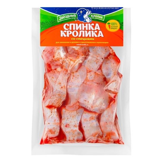 Звездный Кролик 500 г