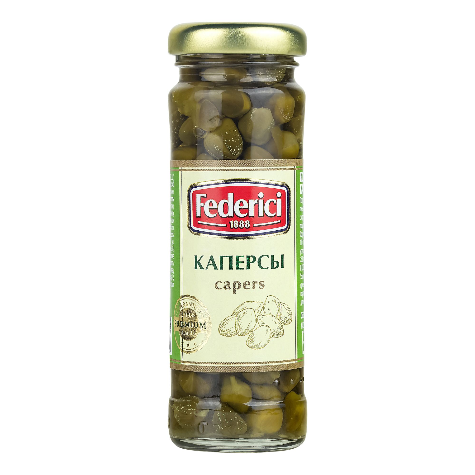 Каперсы Federici 100 г