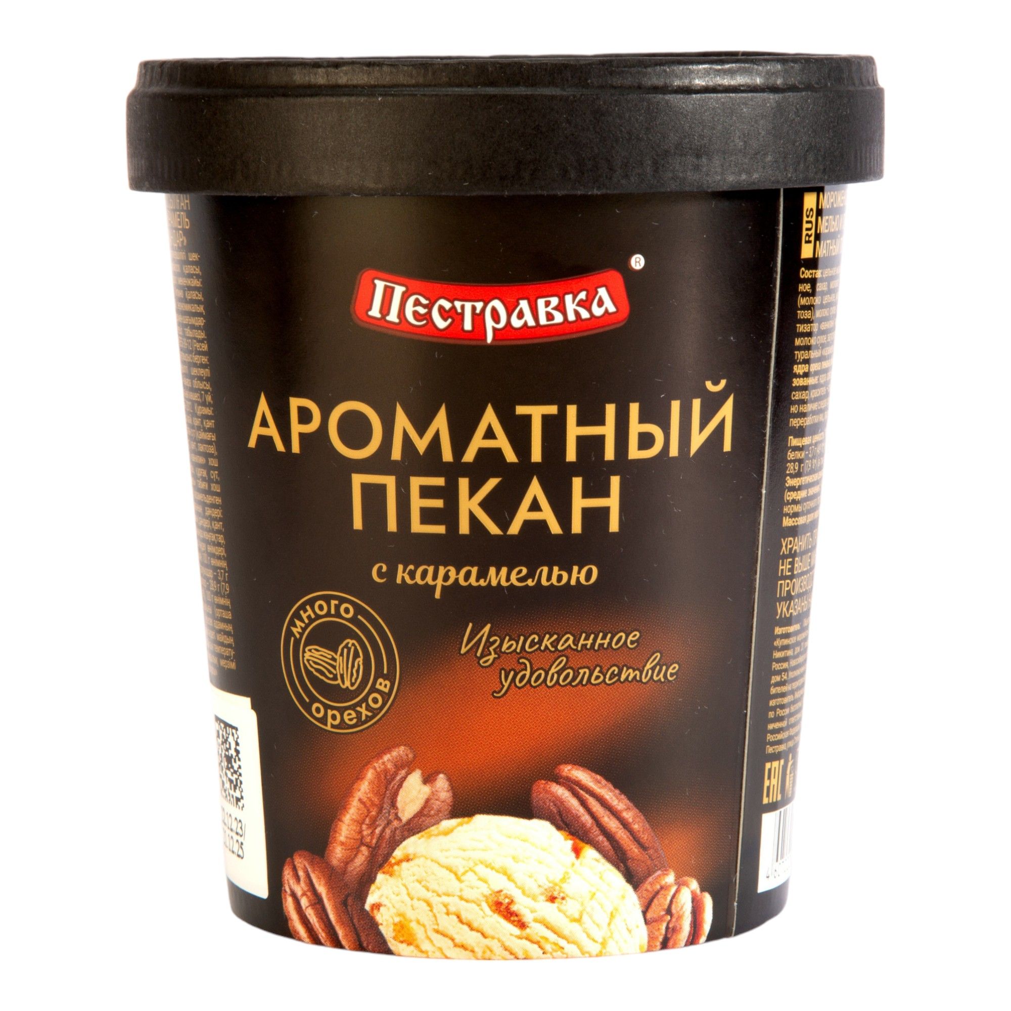 Мороженое Пестравка 250 г