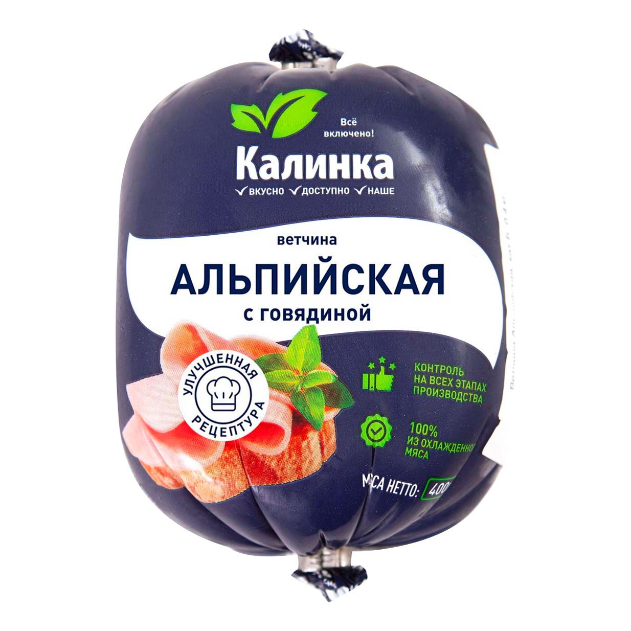 Ветчина Калинка 400 г