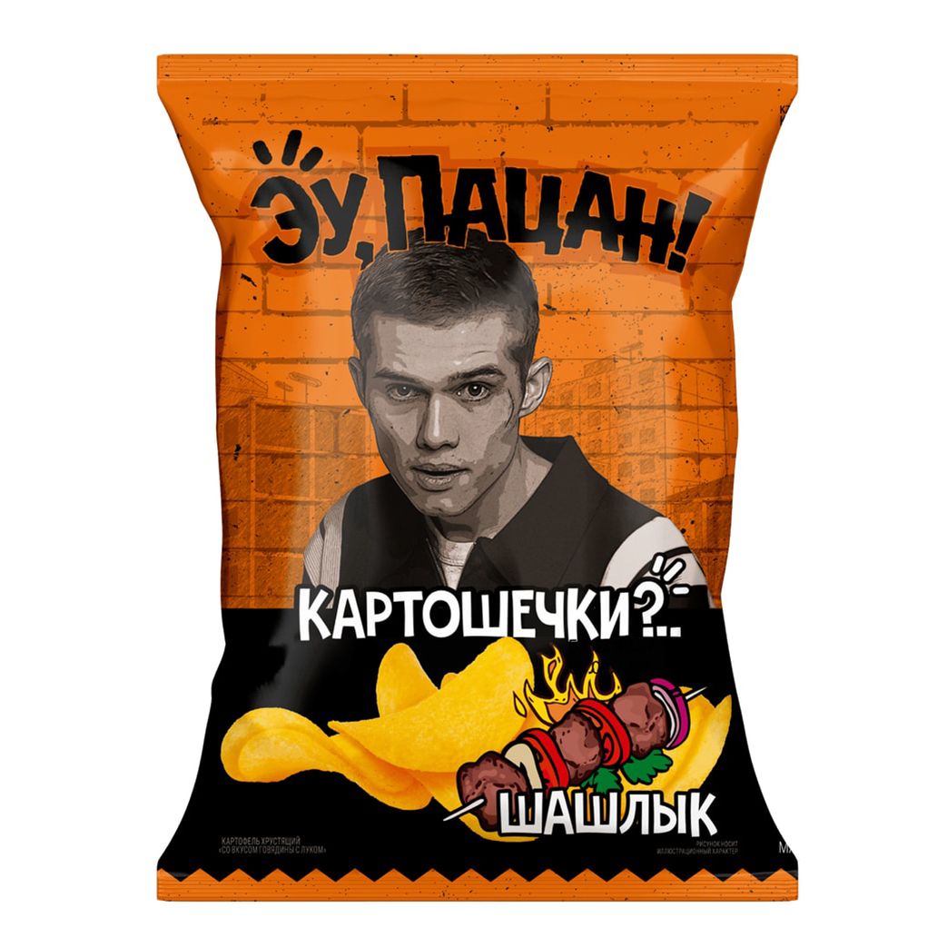 Чипсы Эу, Пацан 50 г