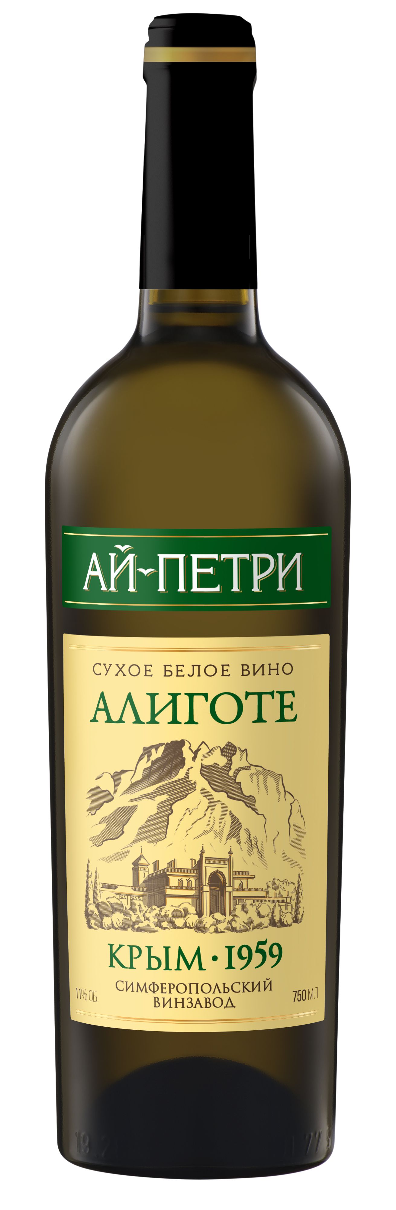 Белое сухое вино Ай-Петри Алиготе 0,75 л