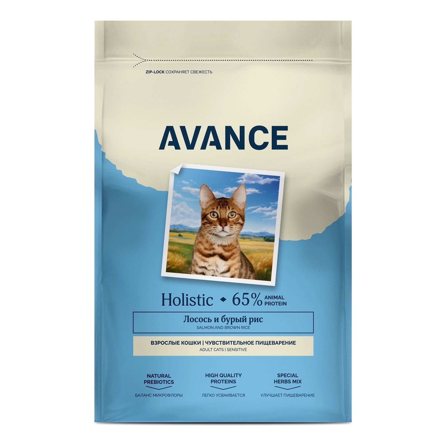 Avance 2,5 кг