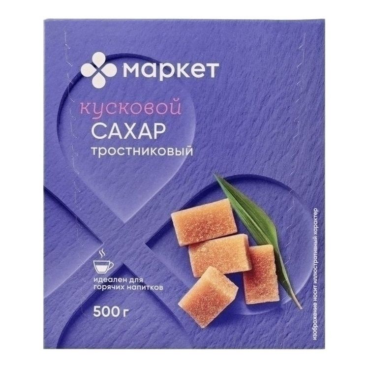Сахар тростниковый Маркет 500 г
