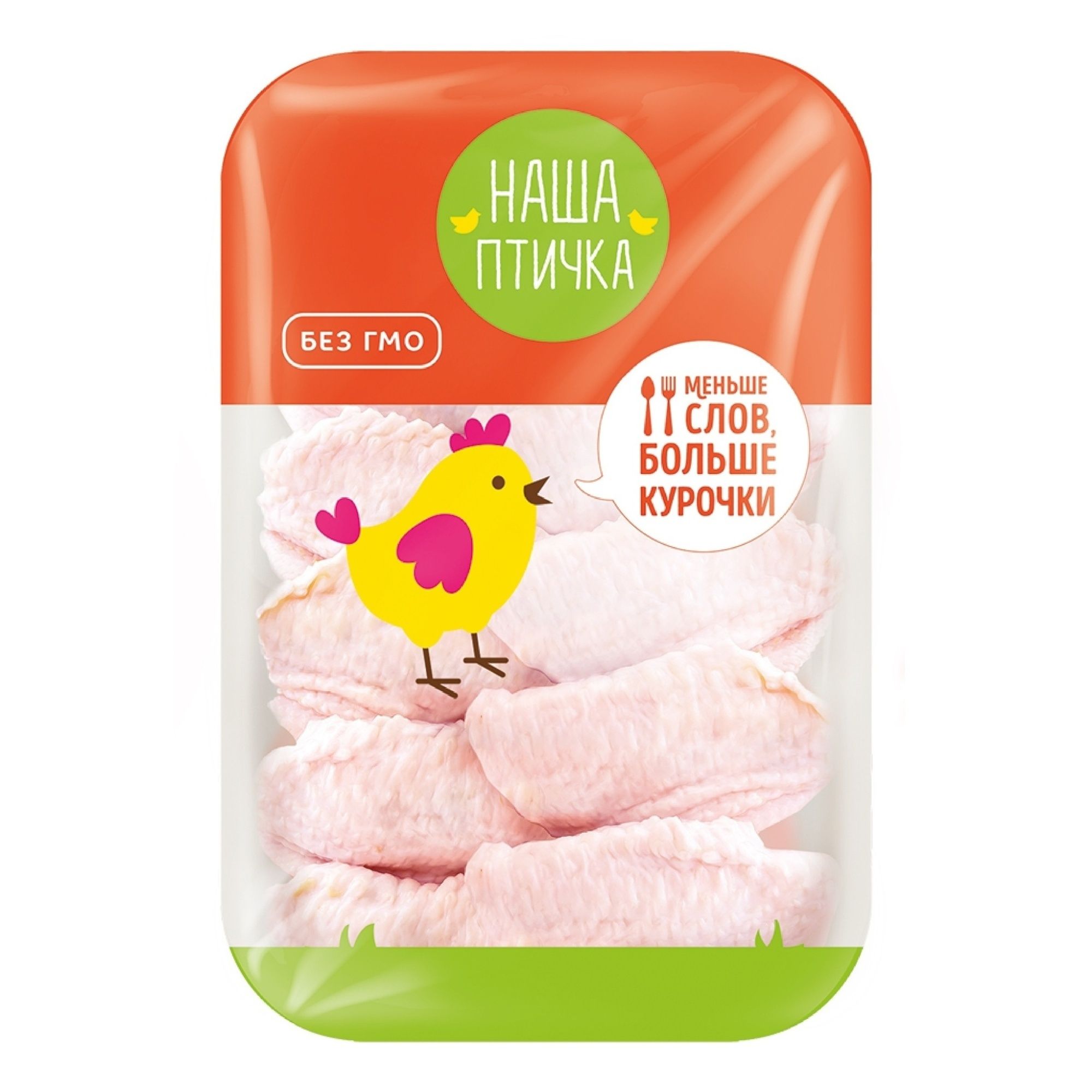 Крыло Наша Птичка 900 г