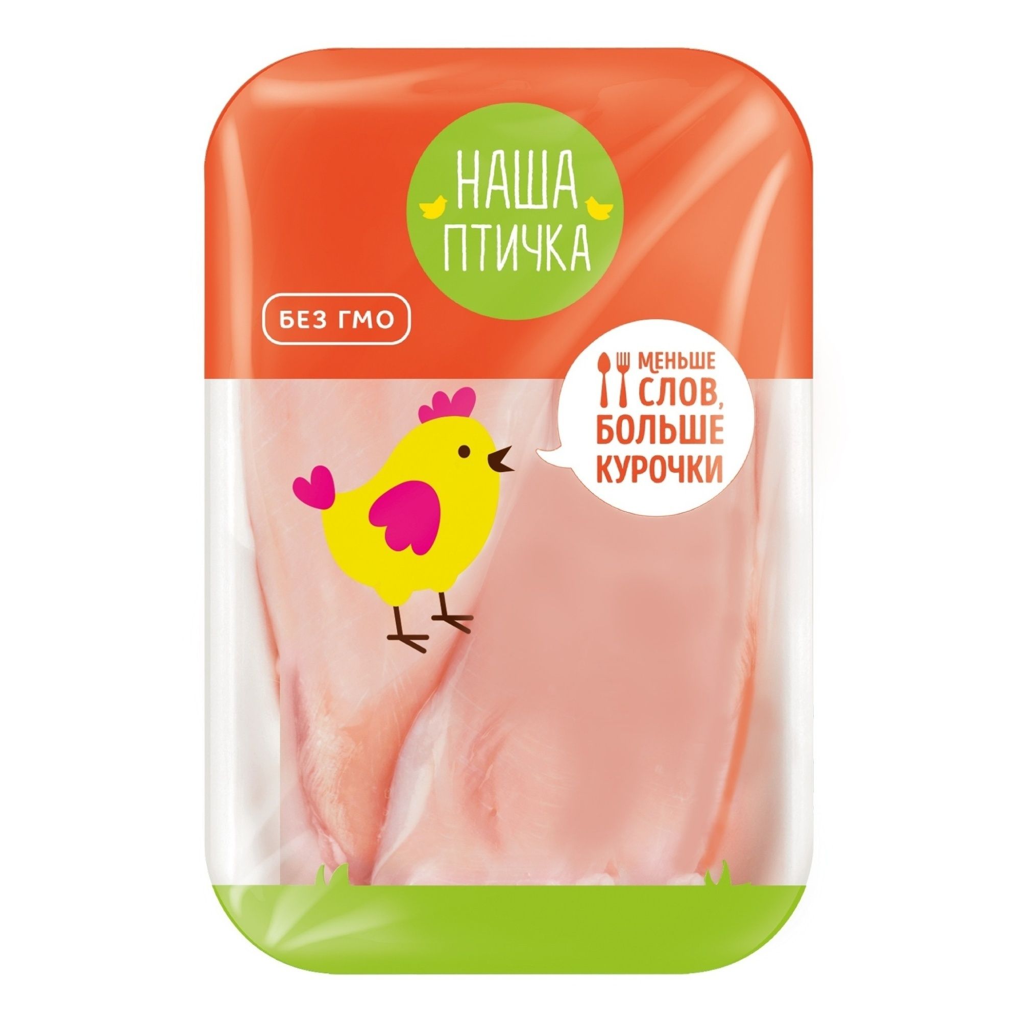 Грудка Наша Птичка 900 г