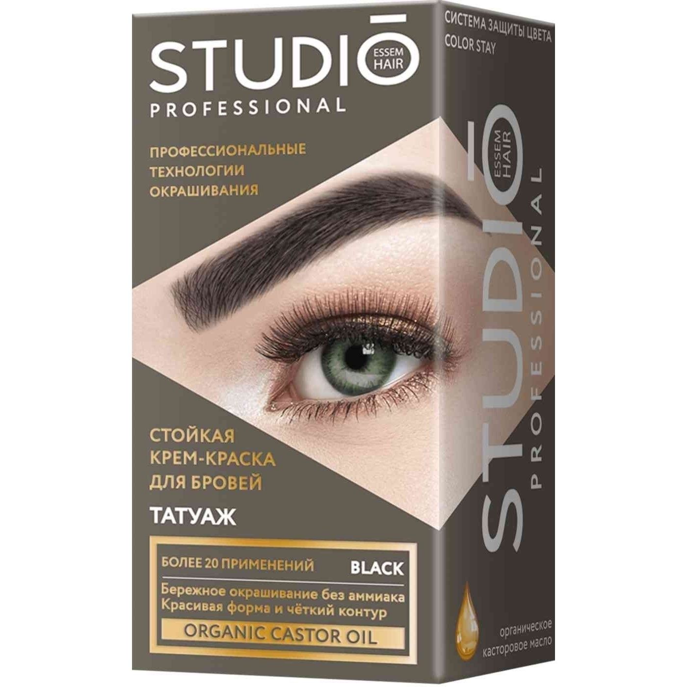Средство по уходу за волосами Studio Professional 100 мл