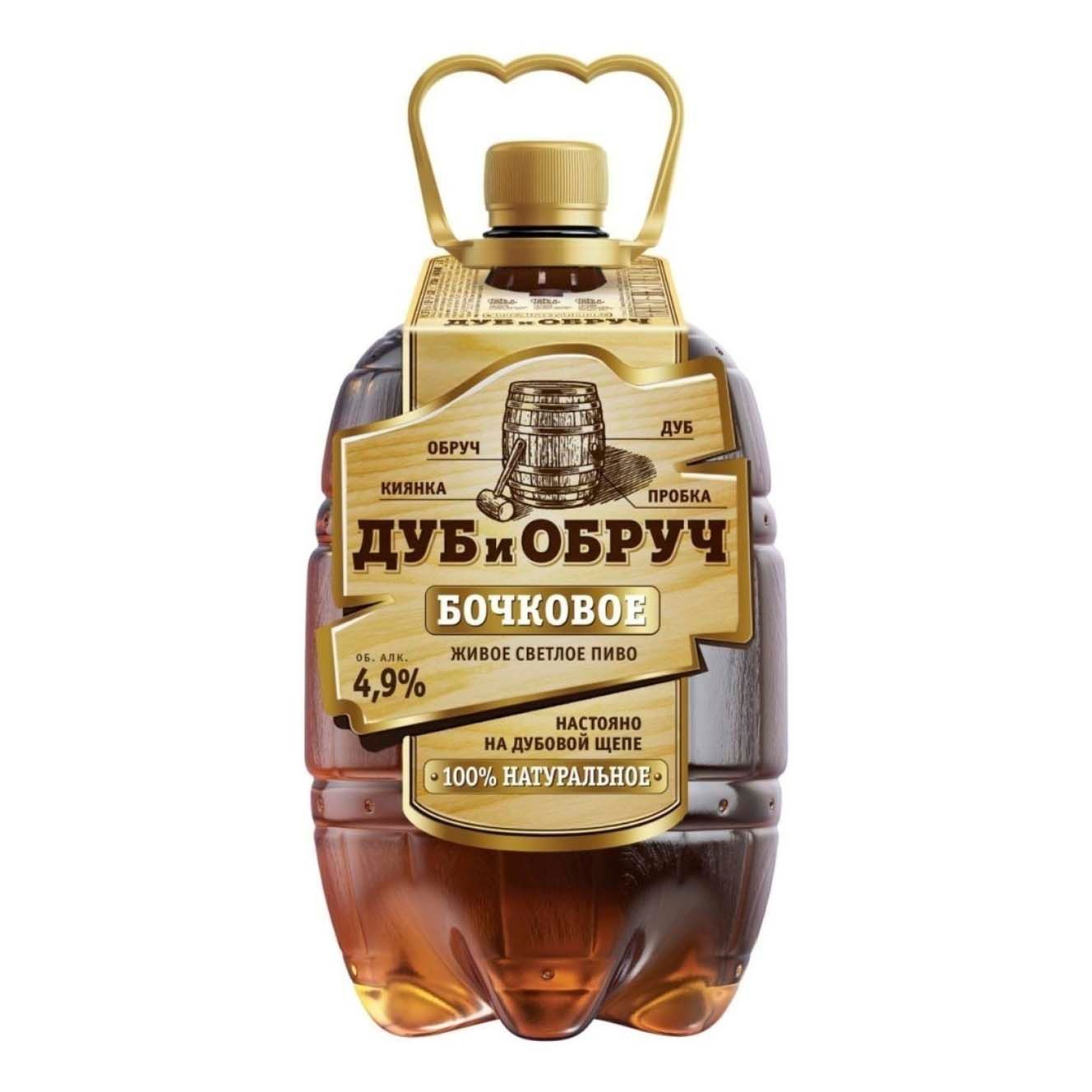 Дуб и Обруч светлое 1,3 л