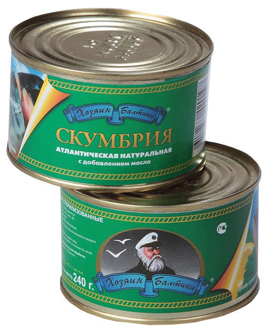Скумбрию Хозяин Морей 240 г