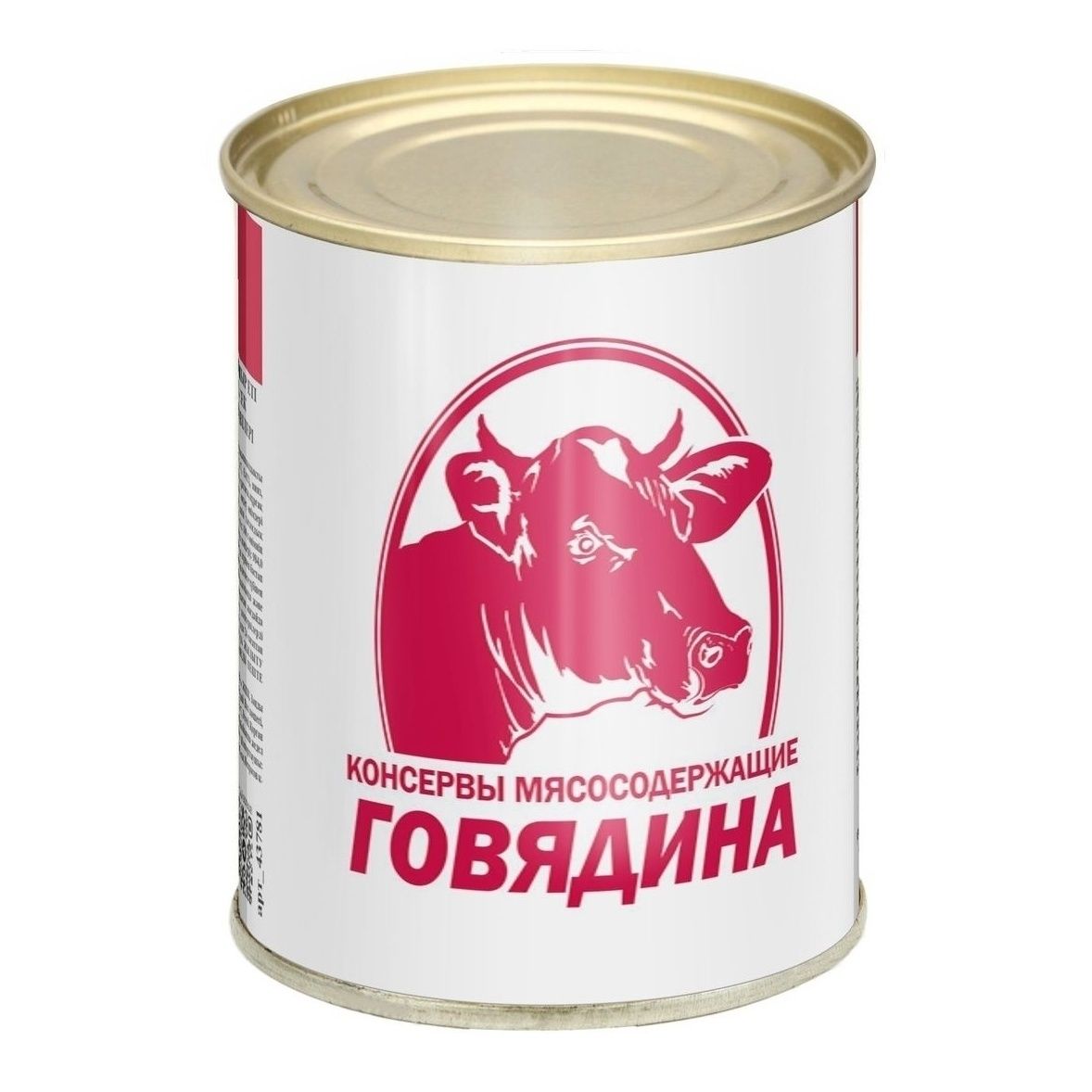 Говядина Курганский мясокомбинат 338 г