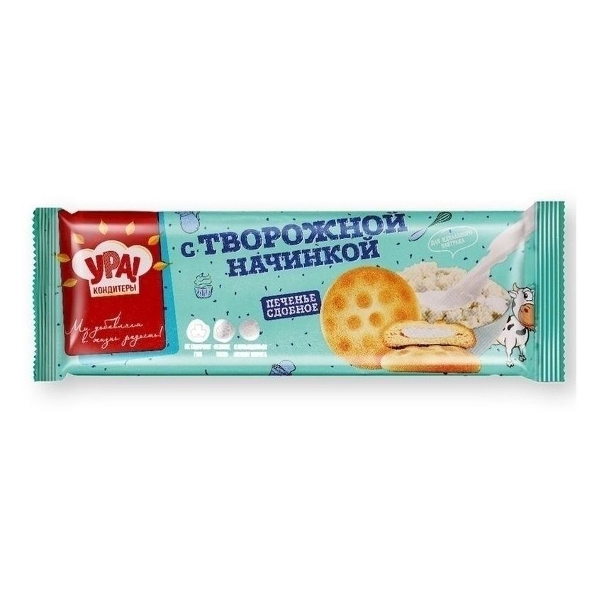 Печенье Ура! Кондитеры 240 г