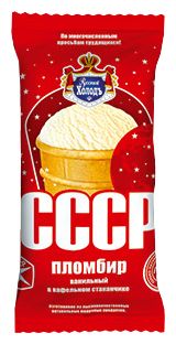 Мороженое СССР 80 г