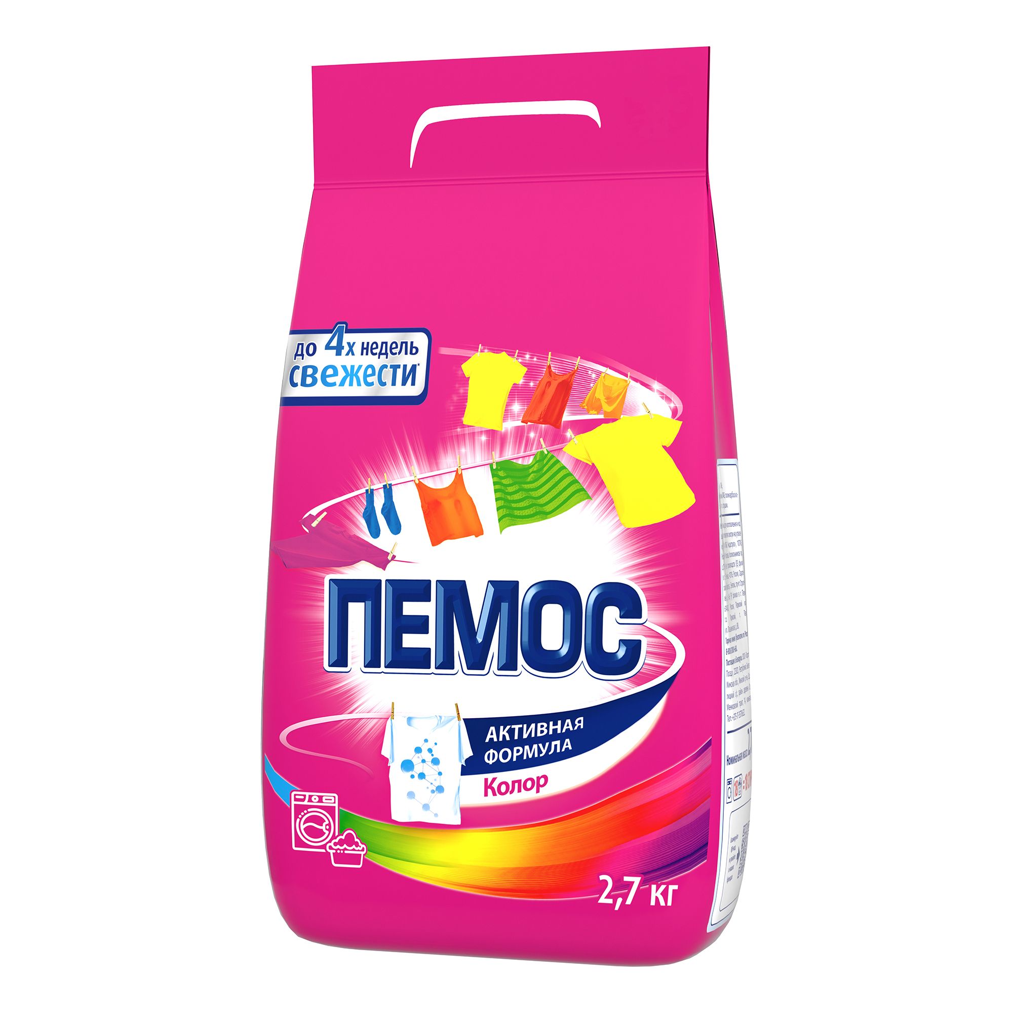 Стиральный порошок Пемос 2,7 кг