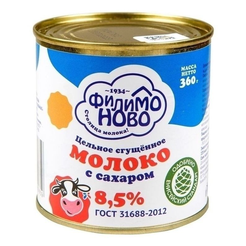 Сгущенное молоко Филимоново 360 г