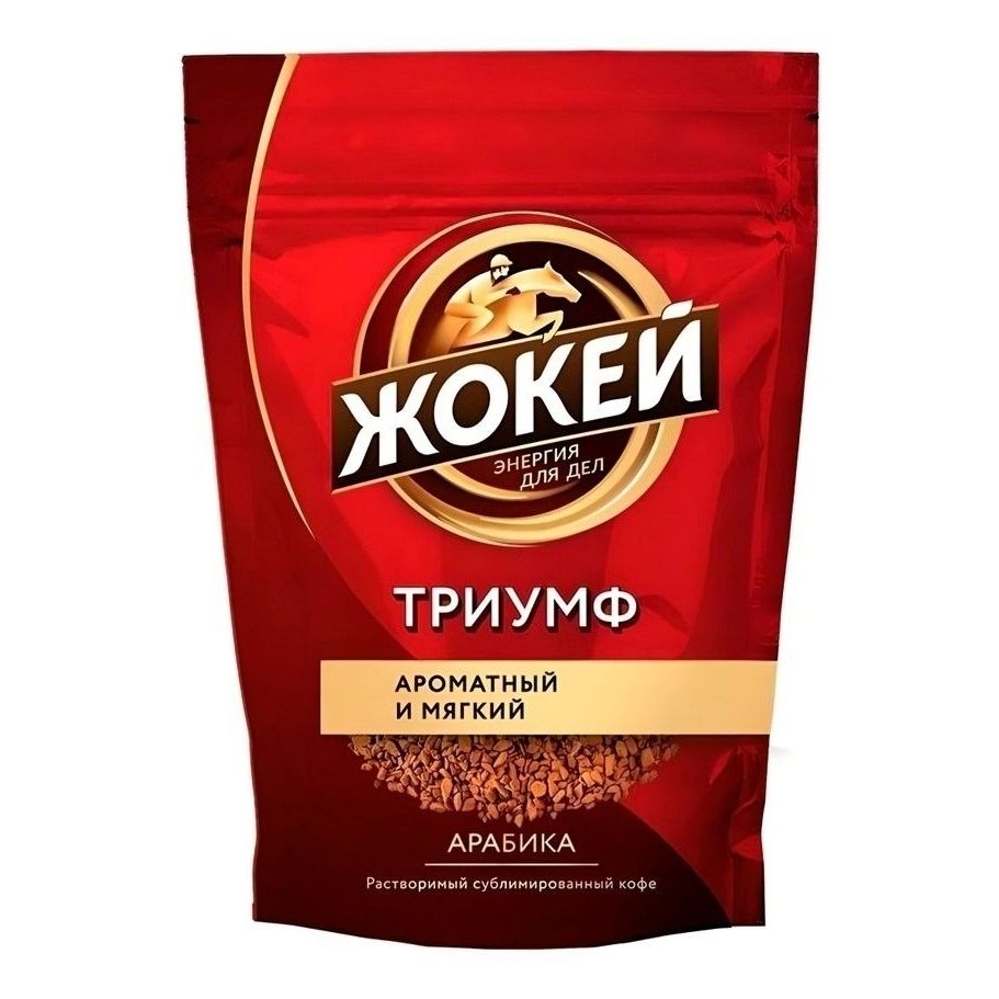 Растворимый кофе Жокей Триумф 150 г