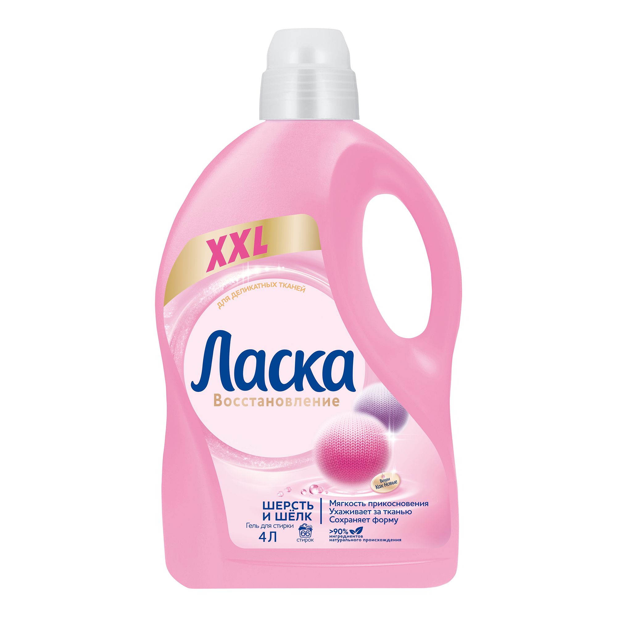 Гель для стирки Ласка 4 л