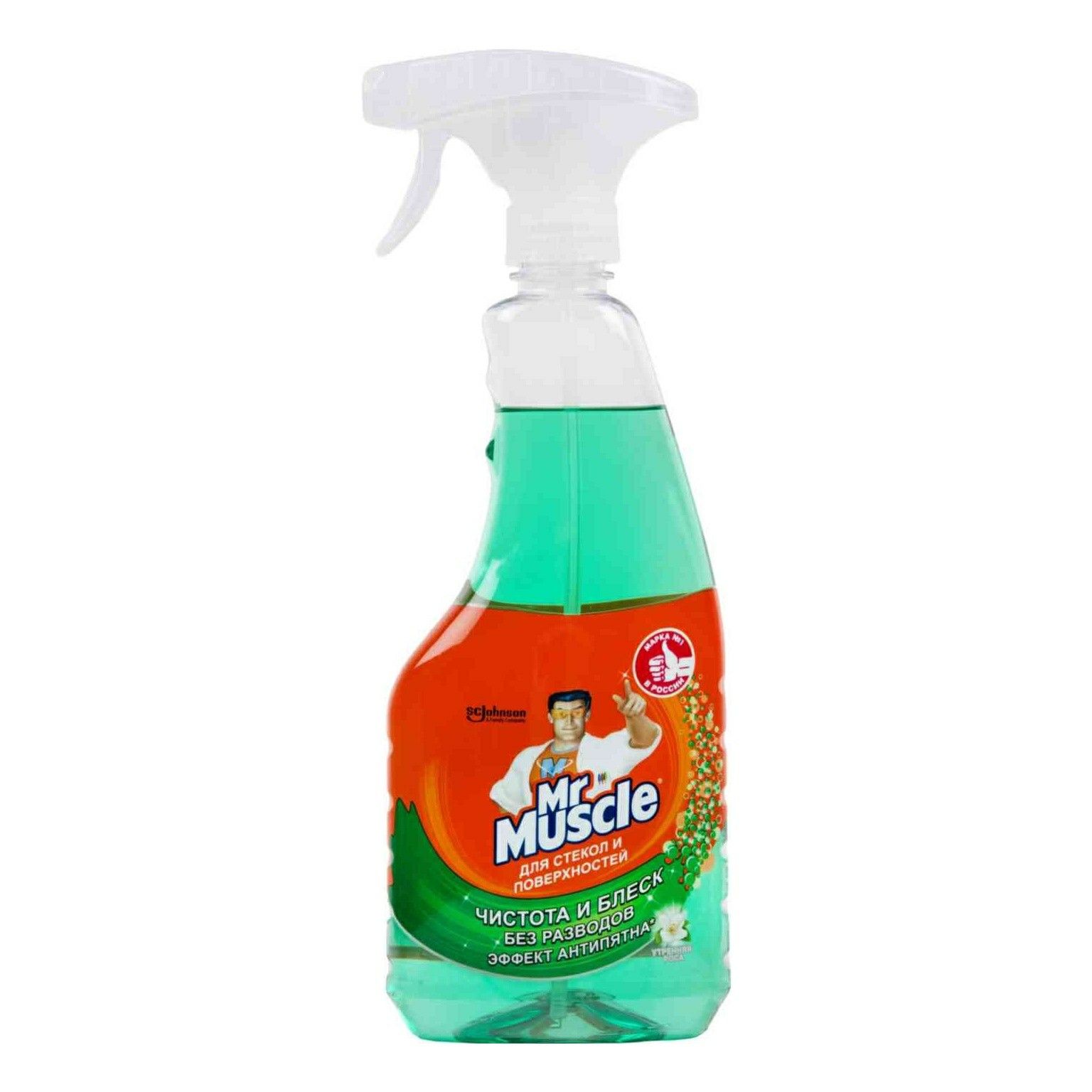 Гель для стирки Mr. Muscle 530 мл