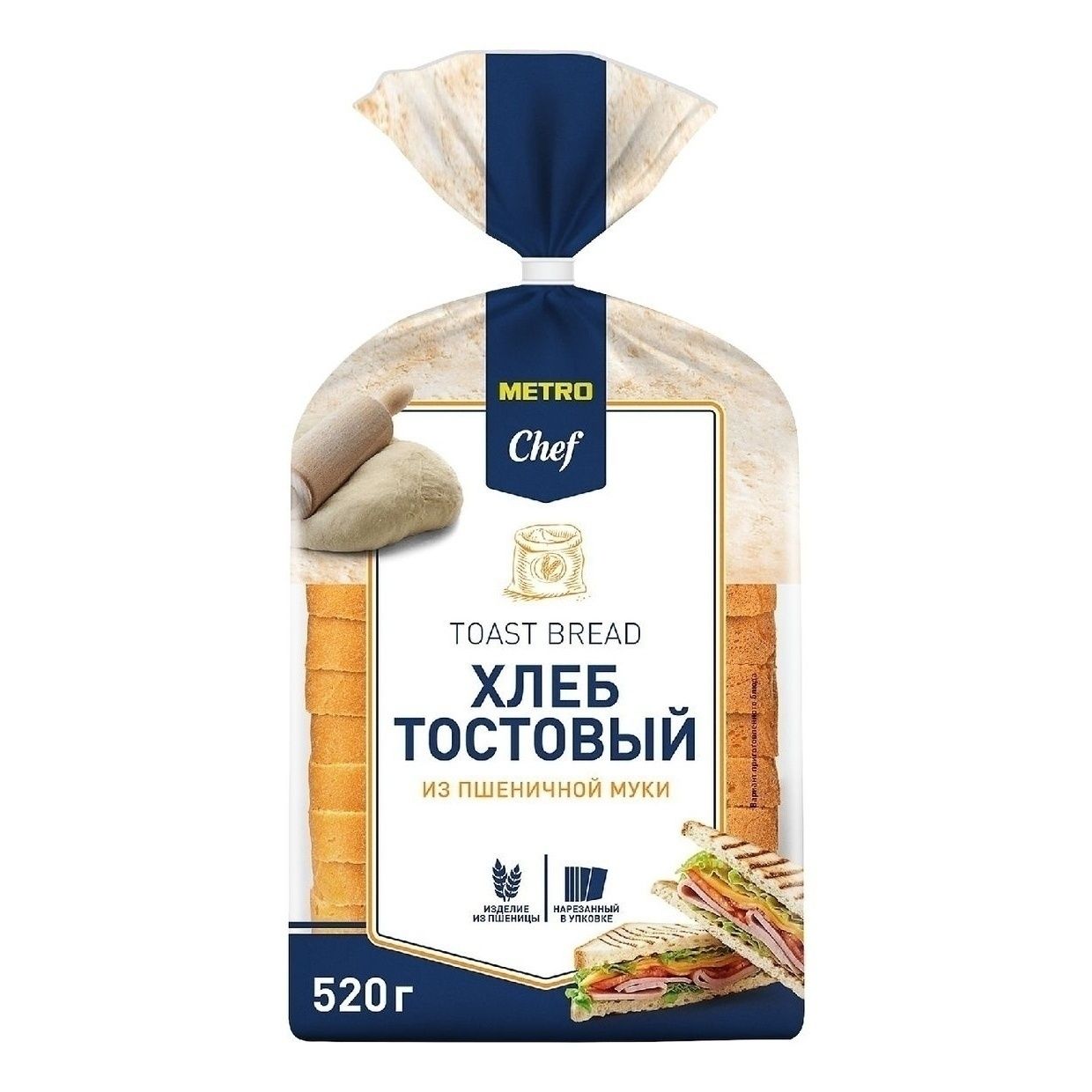 Хлеб для тостов METRO Chef 520 г