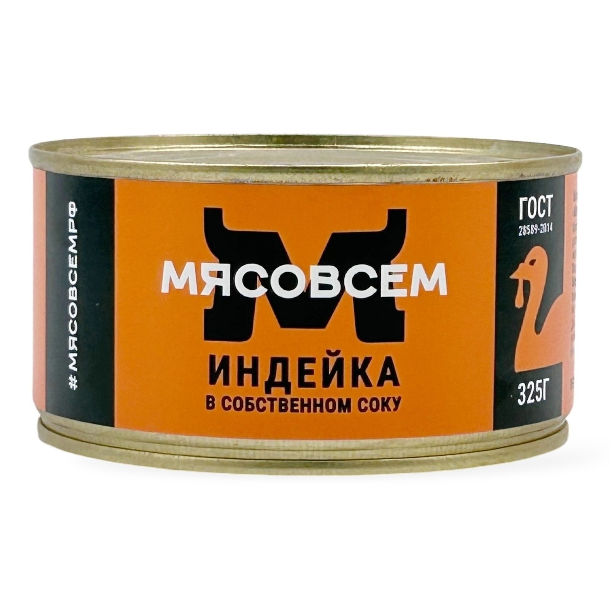 Консервы индейка Мясовсем 325 г