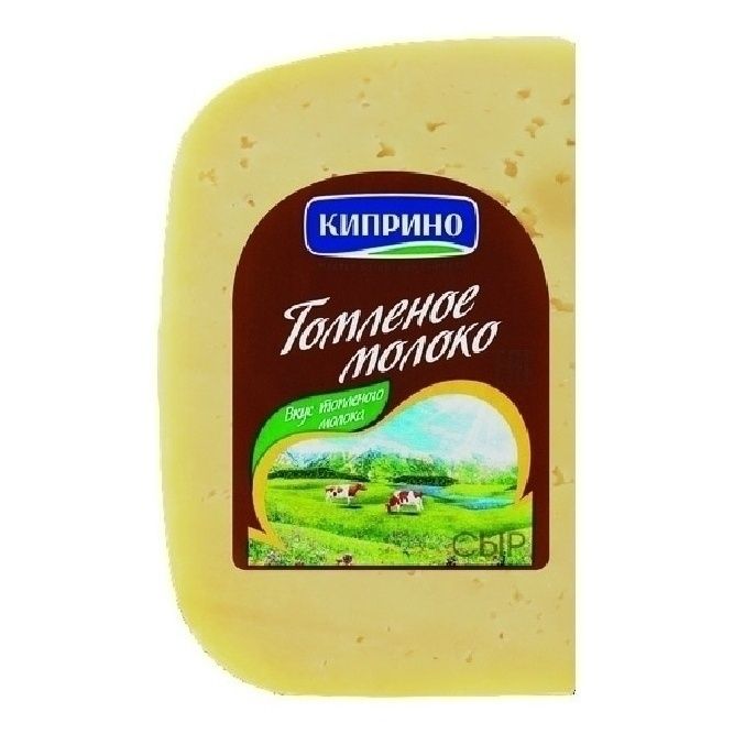 Сыр полутвердый Киприно 400 г