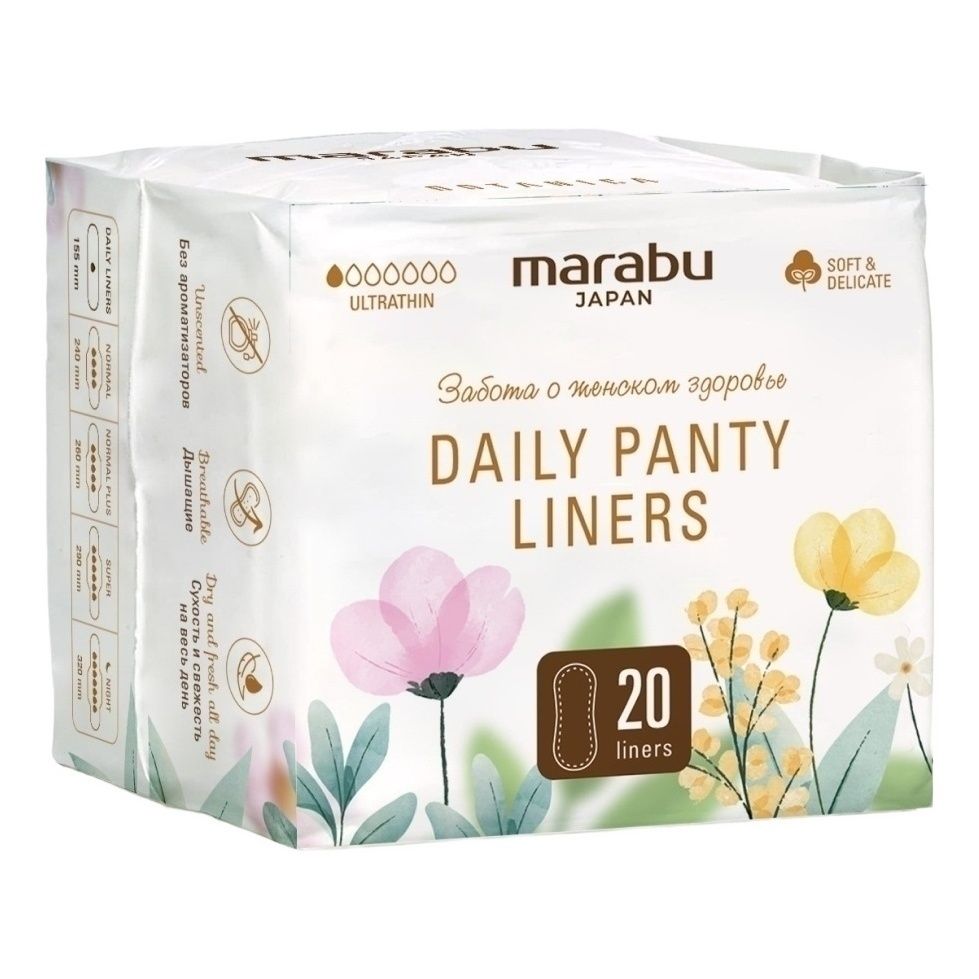 Ежедневные прокладки Marabu 20 шт.