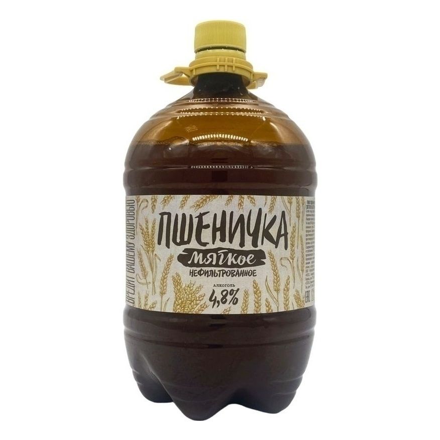 Пшеничка нефильтрованное 1,3 л