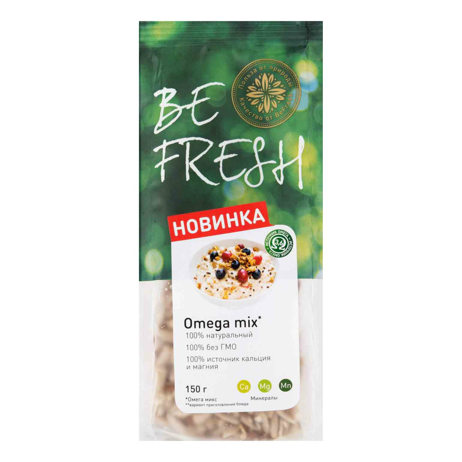 Семена BeFresh 150 г