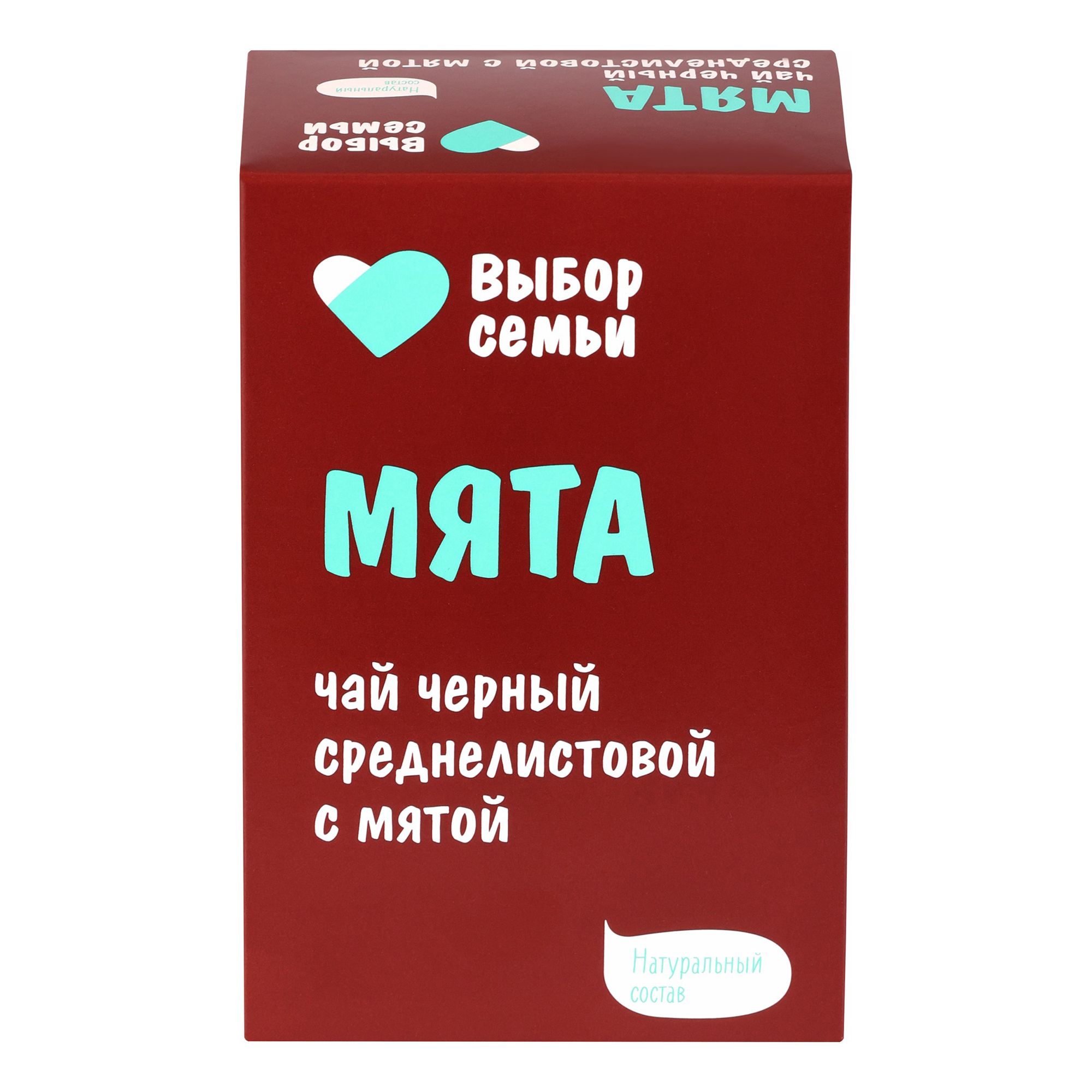 Выбор Семьи листовой 100 г