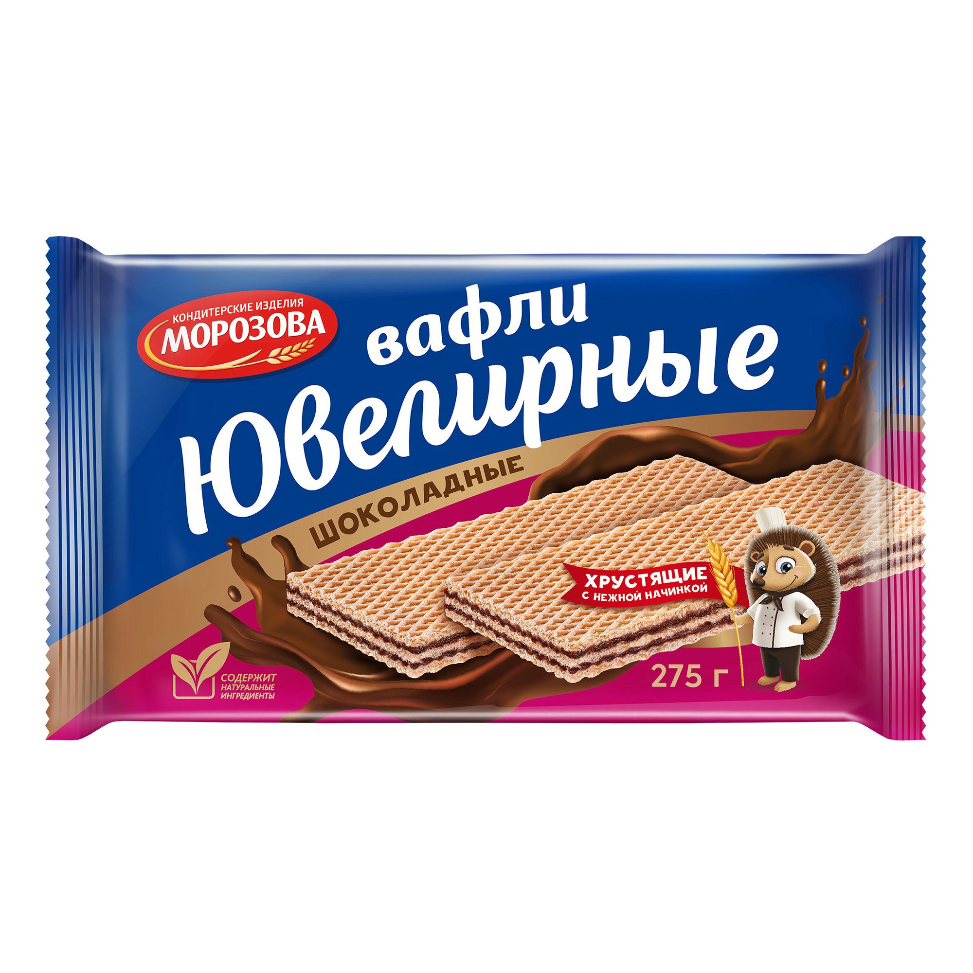 Вафли Кондитерские изделия Морозова 275 г