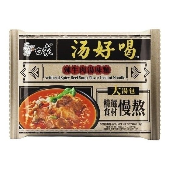 Лапша Baixiang 111 г