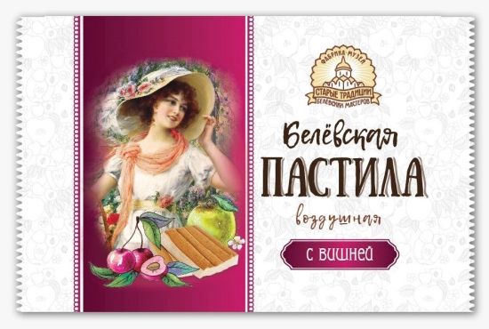 Пастила Старые традиции белевских мастеров 35 г