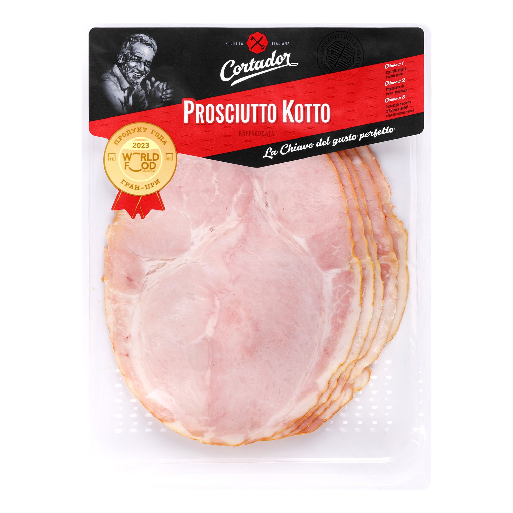 Прошутто Cortador 170 г