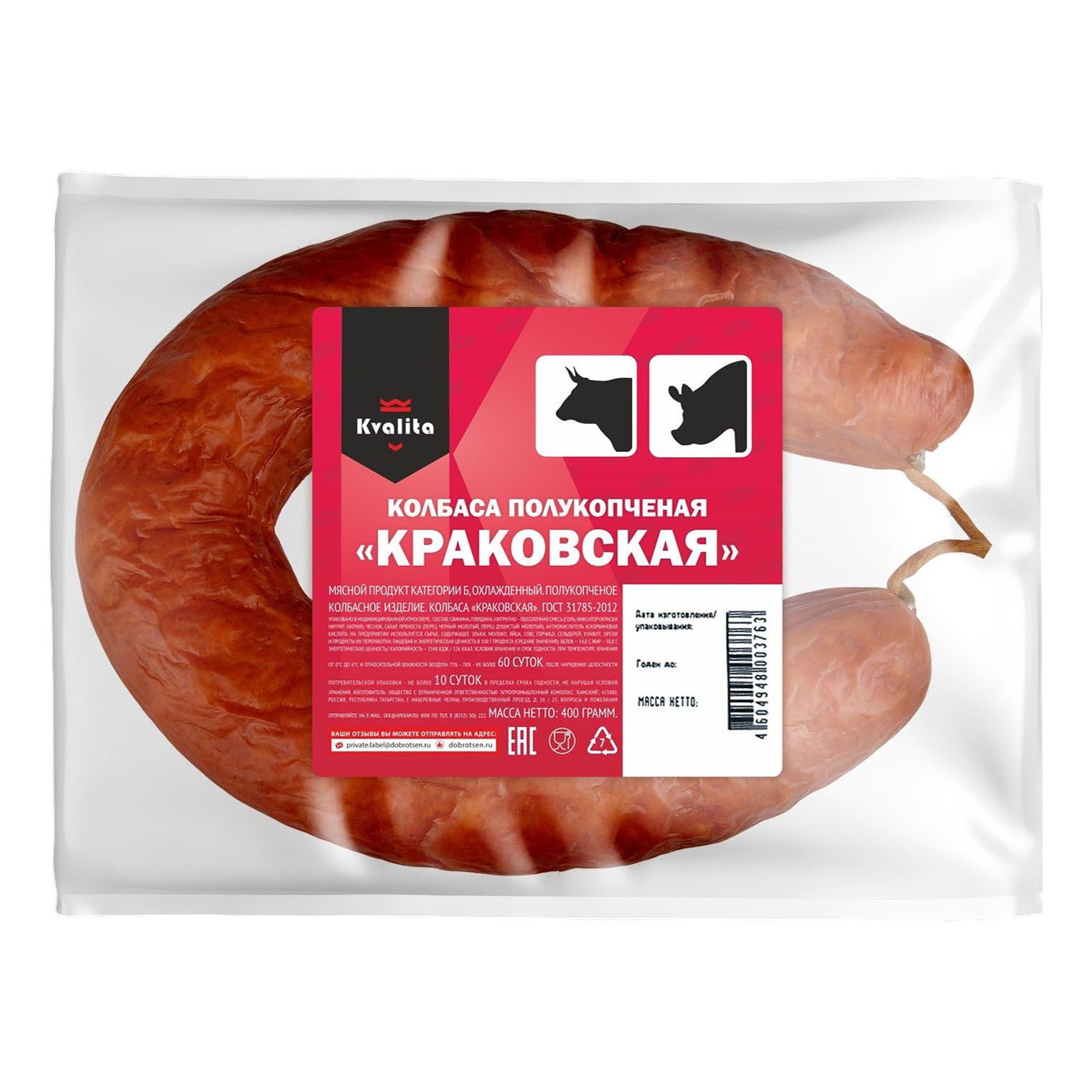 Колбаса полукопченая Kvalita 400 г