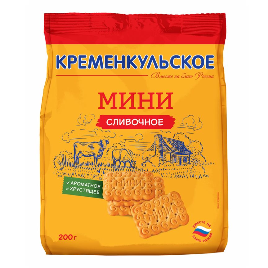 Печенье Кременкульское 200 г
