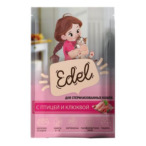 Edel 85 г