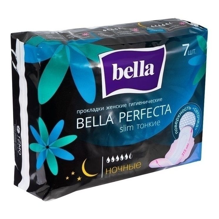 Белла пачка 7 шт