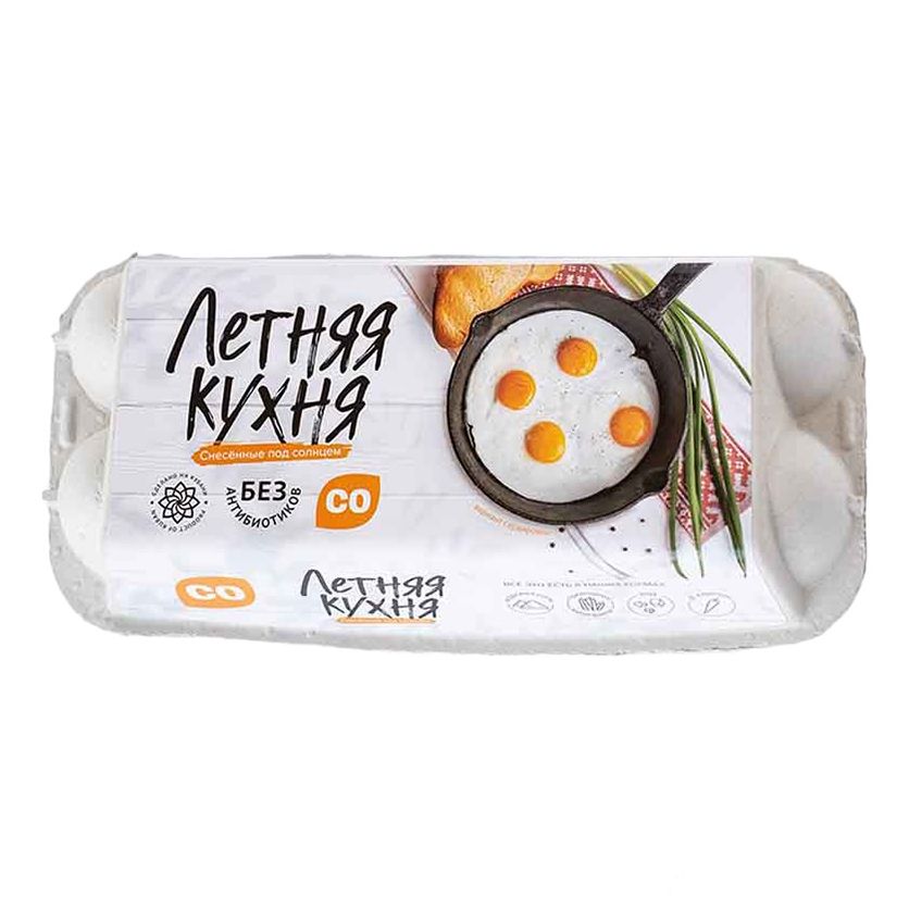 Яйца С0 Летняя кухня 10 шт.